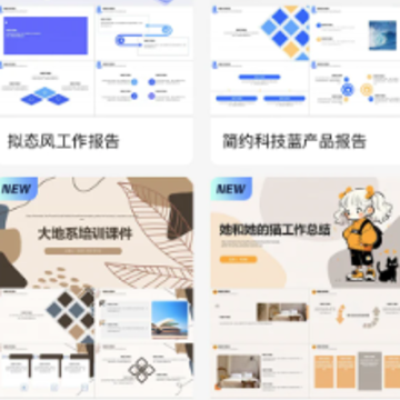 һ������PPT������