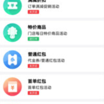 嗨创来客安卓版 嗨创来客安卓版