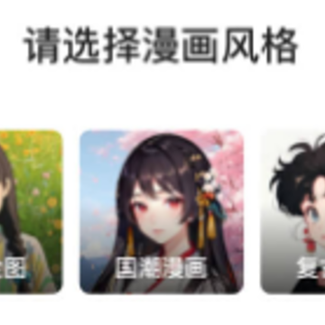����ͼƬת����app