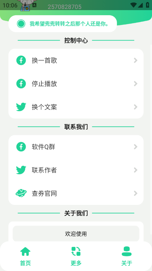 阿米诺斯盒 阿米诺斯盒