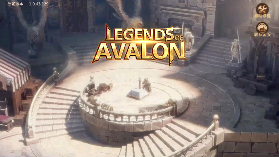 ���氢��¡(Legends of Avalon)
