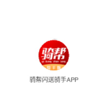 ����������ְ�app