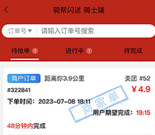����������ְ�app