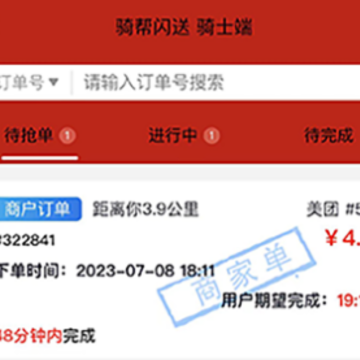 ����������ְ�app