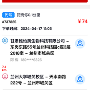 ����������ְ�app