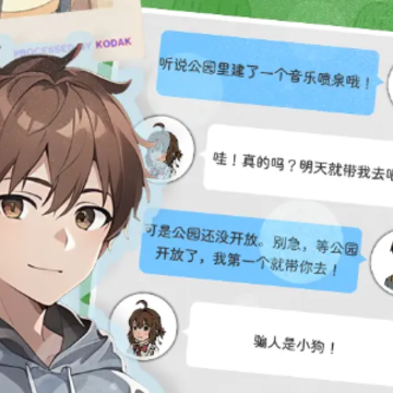 乐辰大学游戏 乐辰大学游戏
