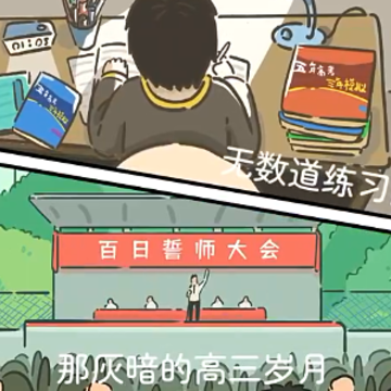 乐辰大学游戏 乐辰大学游戏