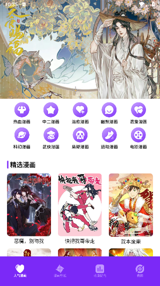 囧次元喵 囧次元喵