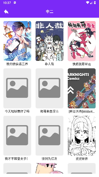 囧次元喵 囧次元喵