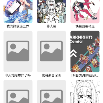 囧次元喵 囧次元喵