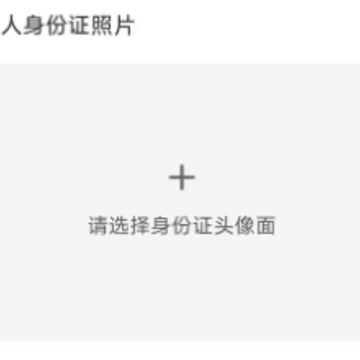 翔和翎司机端 翔和翎司机端