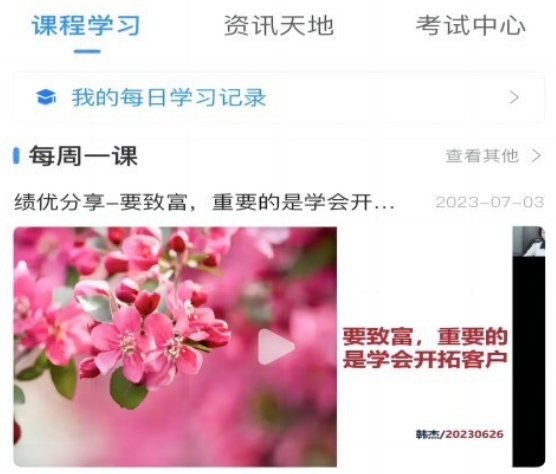i兴保app i兴保app