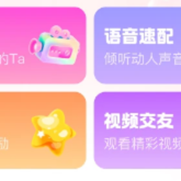 ��Ȥapp
