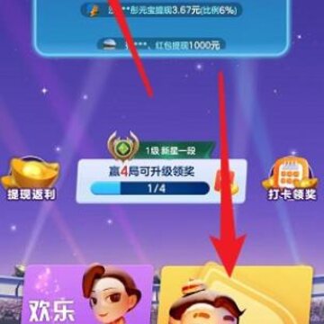 快快斗地主红包版 快快斗地主红包版