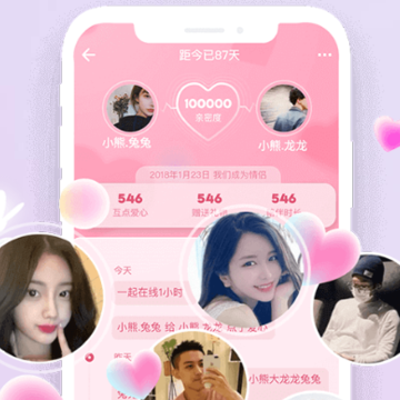 嘿呀app 嘿呀app