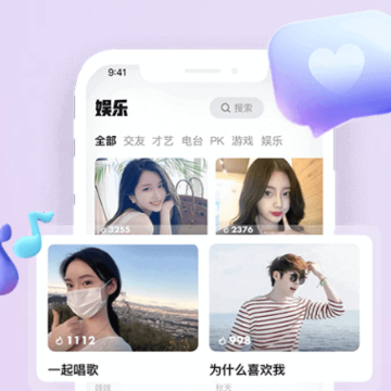 嘿呀app 嘿呀app