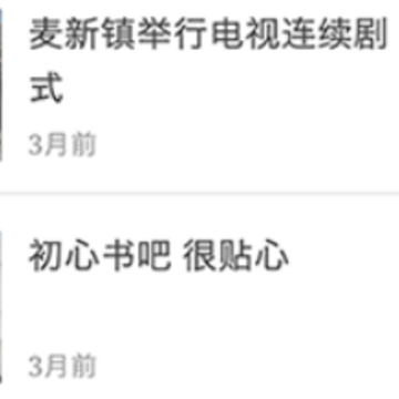 ������ɽapp