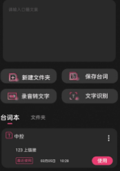 字幕网app 字幕网app