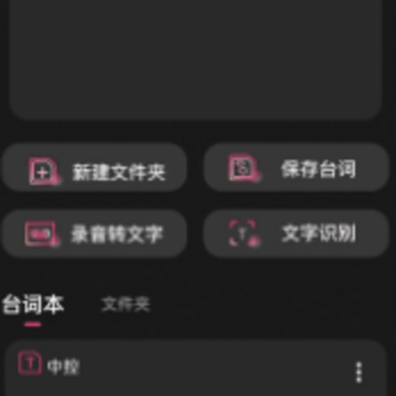 ��Ļ��app