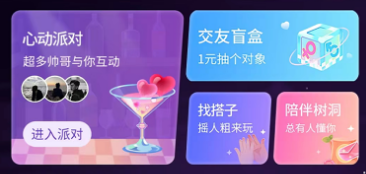 他ta星球 他ta星球