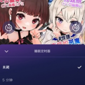 dlsite sound下载app dlsite sound下载app