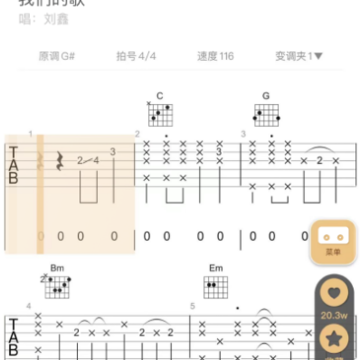 火听翻谱器 火听翻谱器