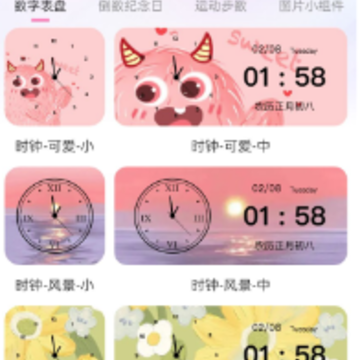 ���������app����