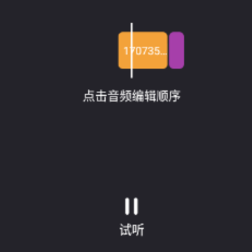 ���ֲü�app