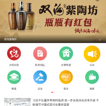 �ҵ�����app