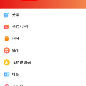 �ҵ�����app