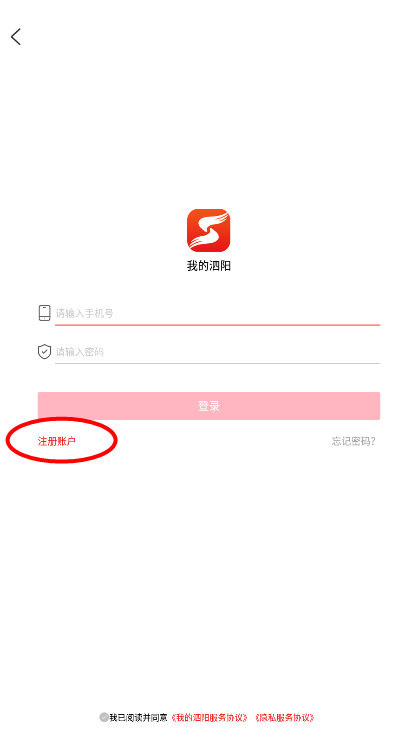 �ҵ�����app