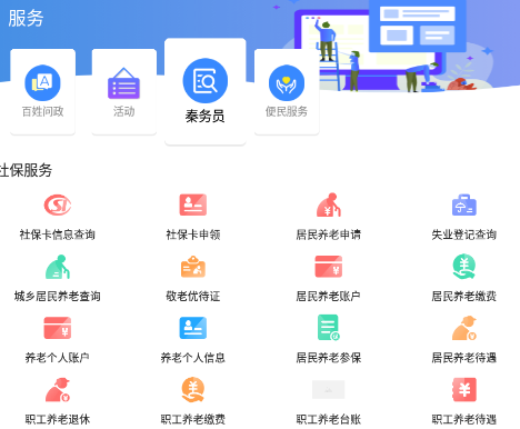 ������app