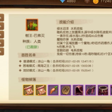 ��ʿ���԰