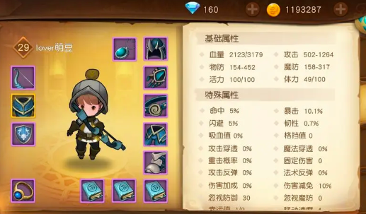 ��ʿ���԰