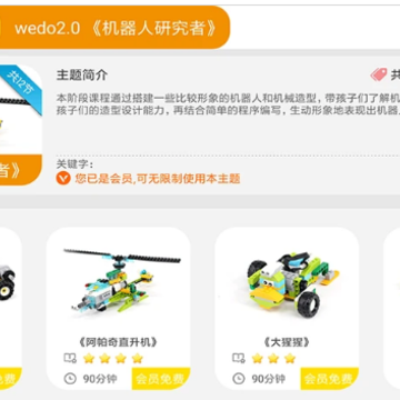 课轻松 课轻松