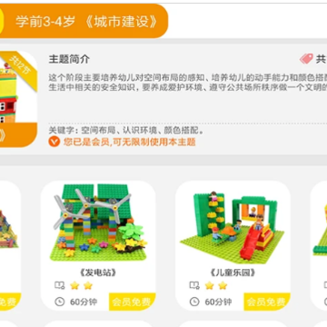 课轻松 课轻松