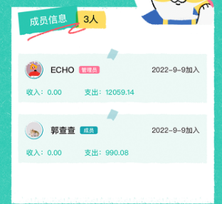 阿柴记账安卓版下载 阿柴记账安卓版下载