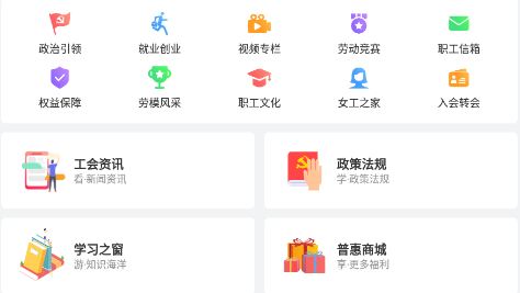 濮工惠 濮工惠