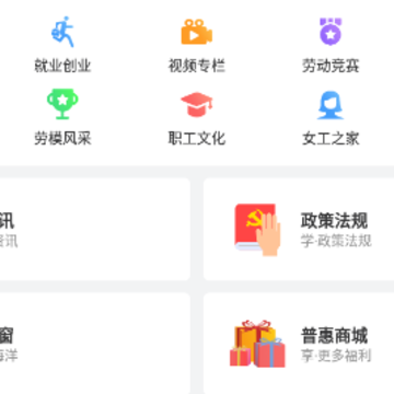 濮工惠 濮工惠