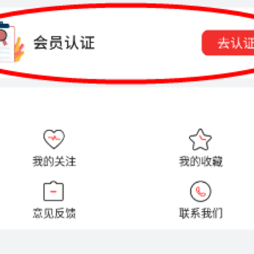 濮工惠 濮工惠