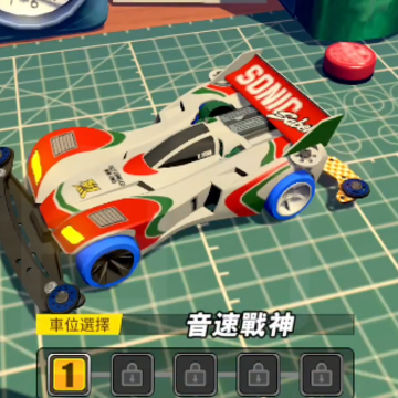 四驱兄弟疾速奔跑 四驱兄弟疾速奔跑