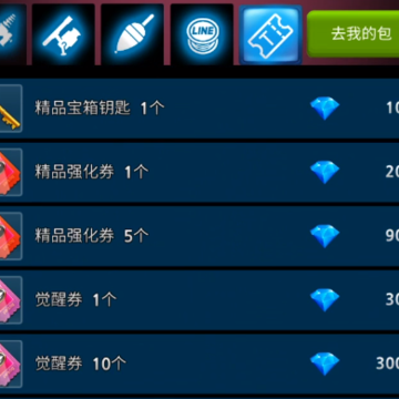 钓鱼达人2024 钓鱼达人2024