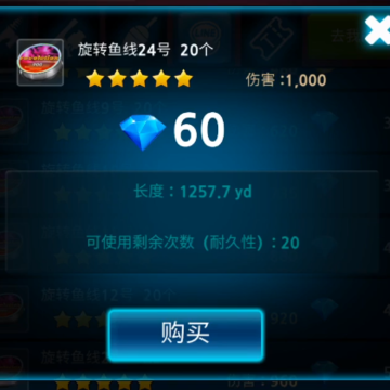 钓鱼达人2024 钓鱼达人2024