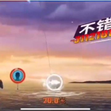 欢乐钓鱼大师3D版 欢乐钓鱼大师3D版