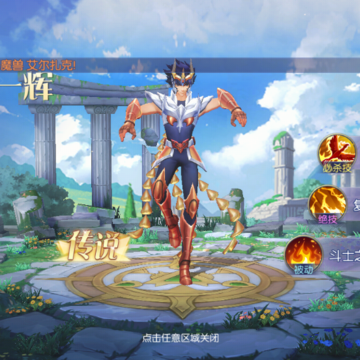 �ǳ�����ʱʥ��ʿ����