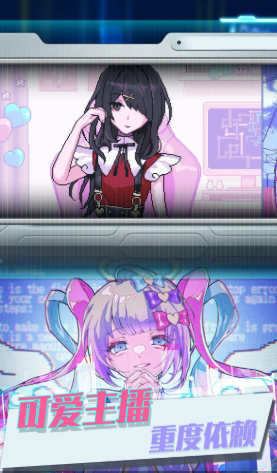 恋之微光奇迹 恋之微光奇迹