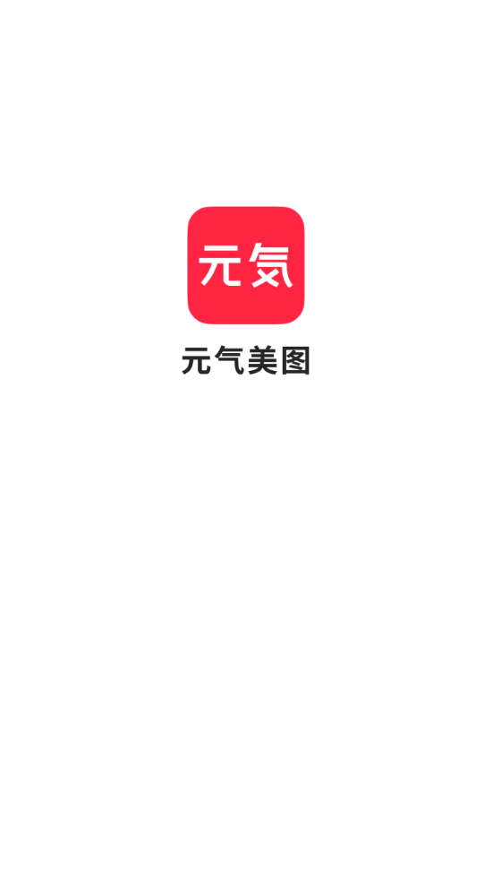 Ԫ����ͼ