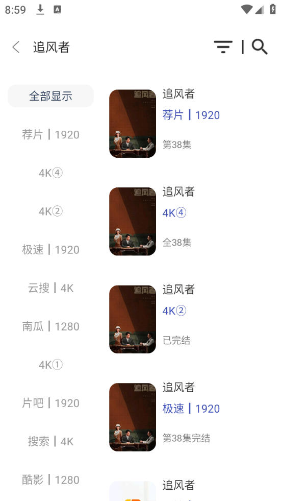 海浪视频 海浪视频