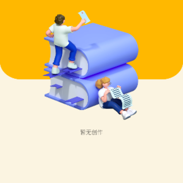 一耽阅读器 一耽阅读器