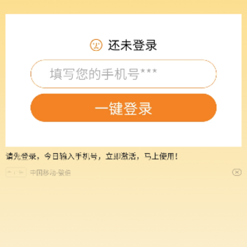 一耽阅读器 一耽阅读器